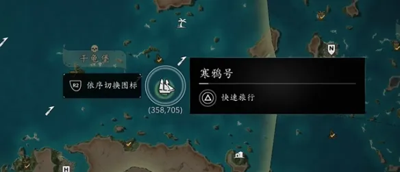 《刺客信条黑旗重制版》守护兽饰品获取攻略-脱战回血核心被动详解
