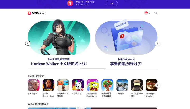 《绝地求生》微信小游戏出海韩国
