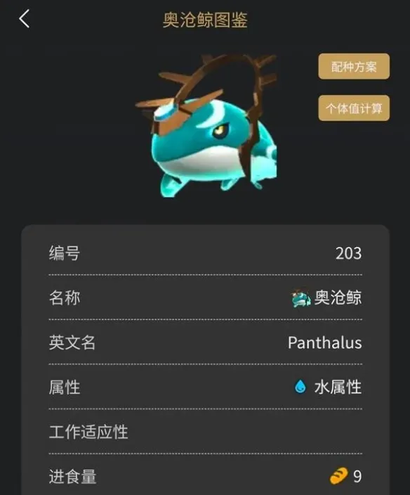 《幻兽帕鲁》1.0种植基地帕鲁配置-全方位提升作物产量与效率