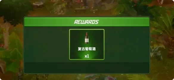 《潜水员戴夫》丛林哈尔塔赌债任务攻略