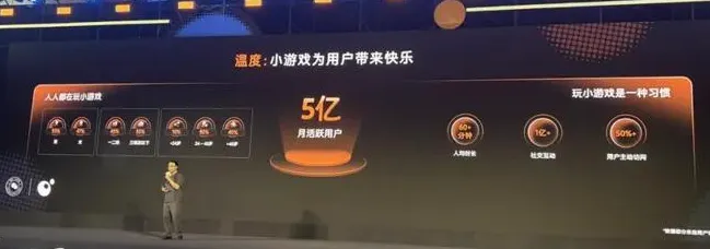 《绝地求生》微信小游戏出海韩国