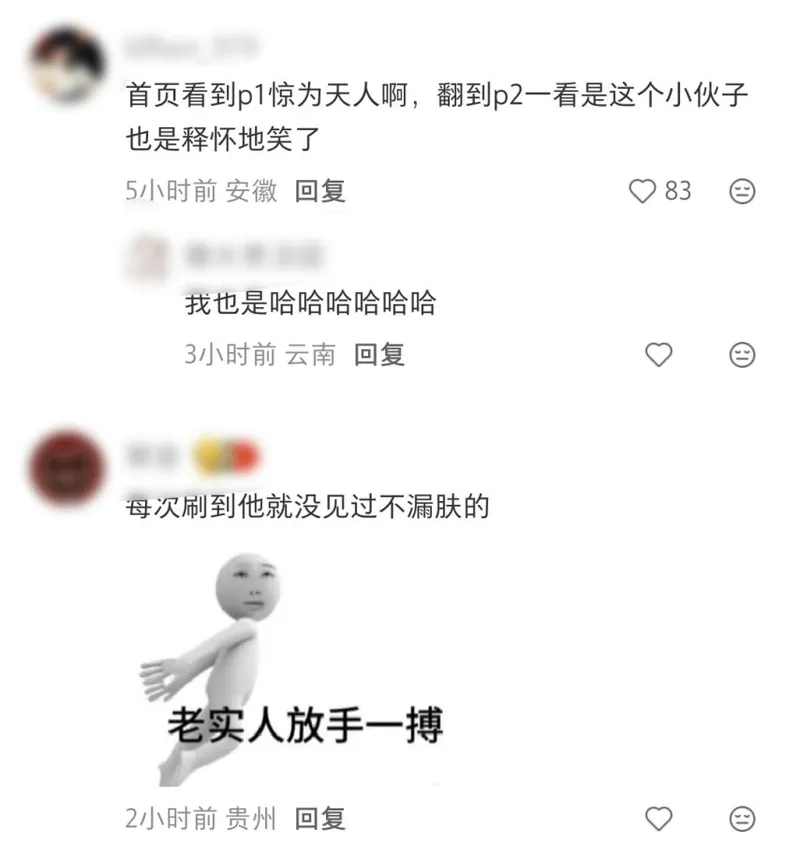 《最终幻想7》克劳德婚纱手办