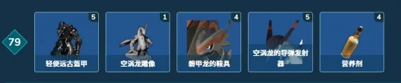 《幻兽帕鲁》1.0正式版新增科技一览