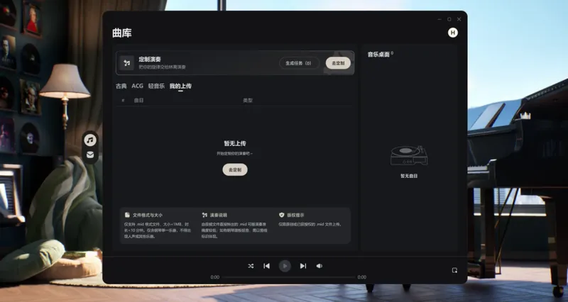 《BSide:OliviaLin》AI女友林离上线