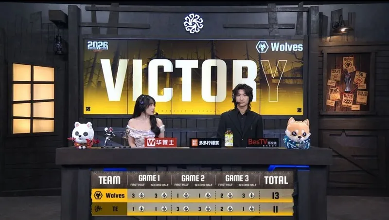 《第五人格》IVL夏季赛成都Wolves强势三抓获胜
