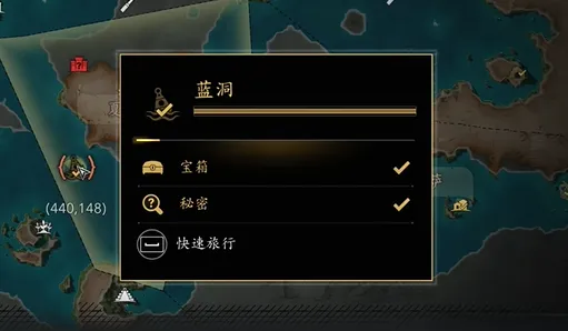 《刺客信条黑旗重制版》寒鸦号终极升级蓝图获取攻略