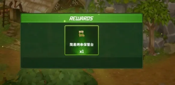 《潜水员戴夫》烧串保管台任务攻略