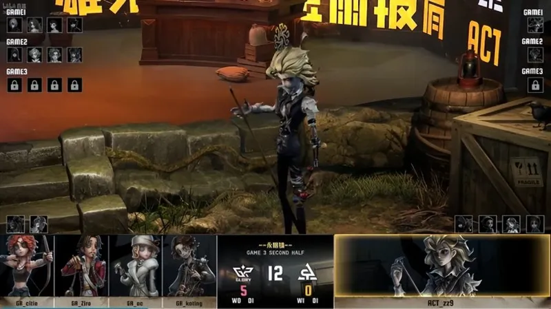 《第五人格》IVL夏季赛GR战队力挽狂澜