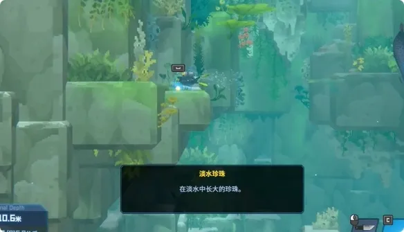 《潜水员戴夫》格桑的危机任务攻略