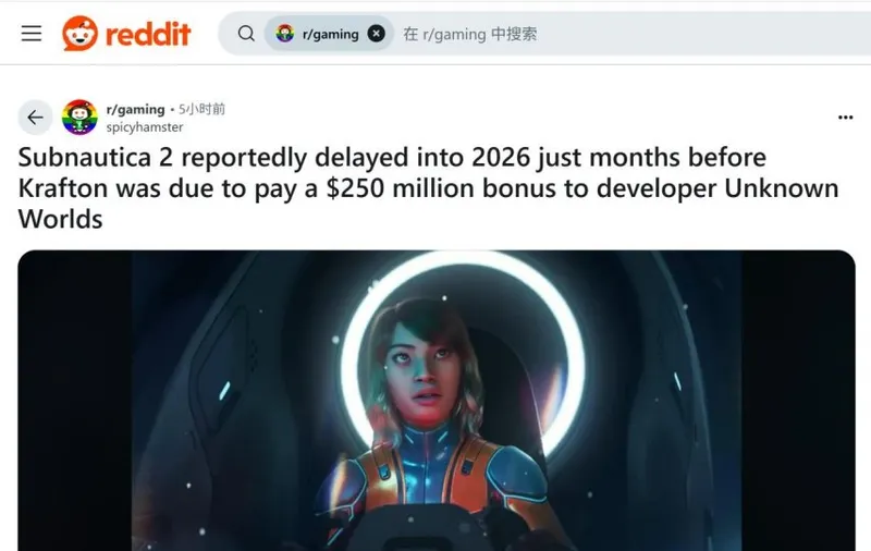《深海迷航》2.5亿美元奖金风波