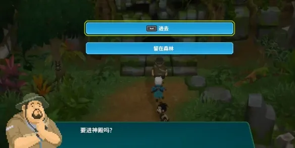 《潜水员戴夫》传说中的甲虫任务攻略