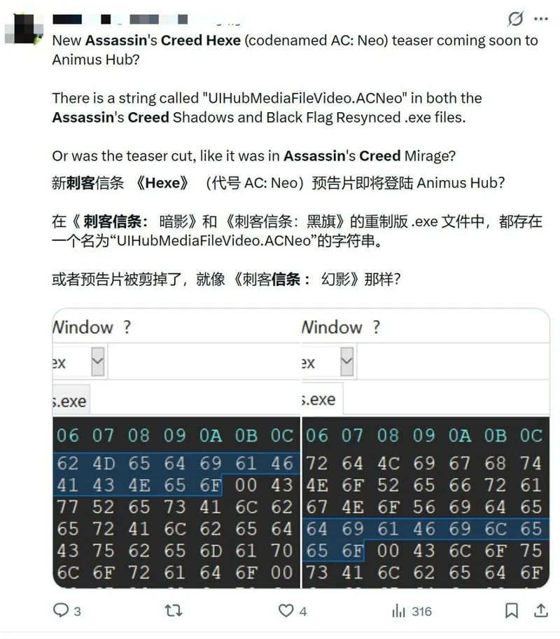 《刺客信条:黑旗》重制版隐藏彩蛋