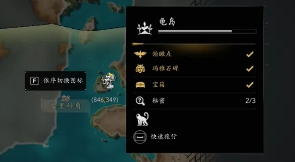 《刺客信条黑旗重制版》寒鸦号终极升级蓝图获取攻略