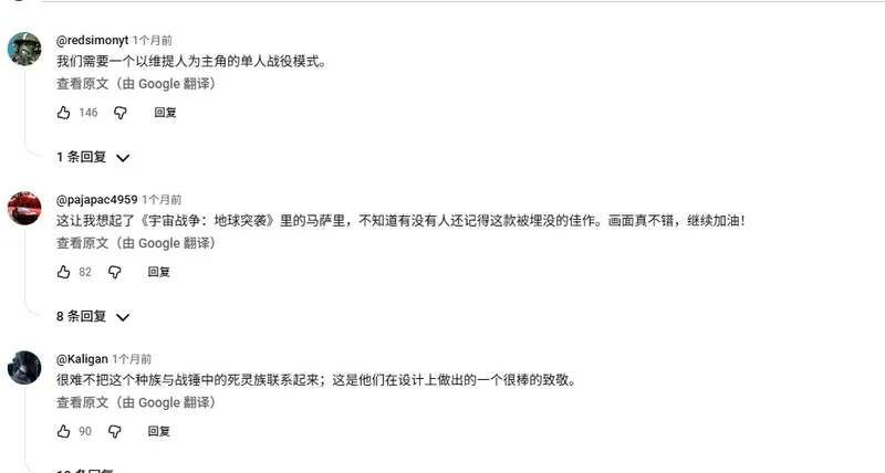《风暴崛起》维提单人战役Demo上线-全新地图编辑器同步发布