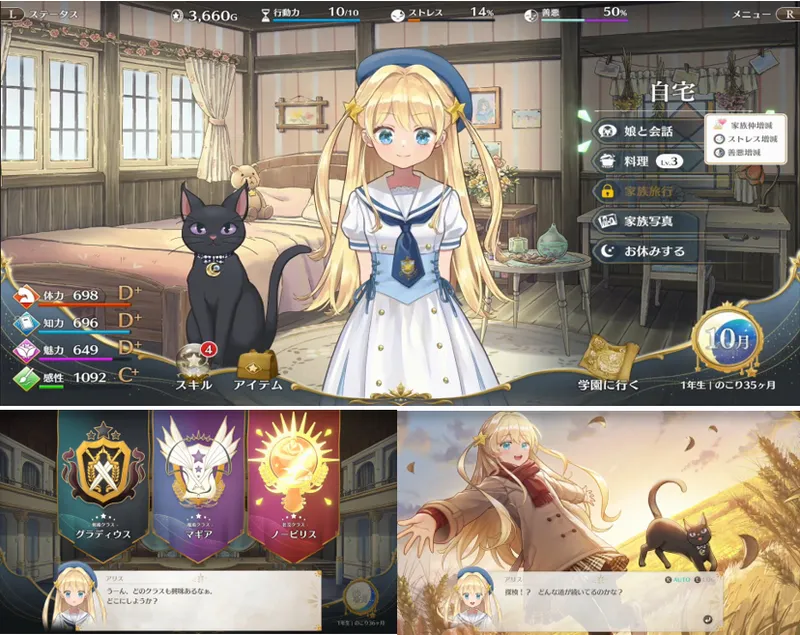 《梦幻魔法公主》销量突破30万