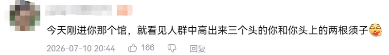 《王者万象棋》展台大热