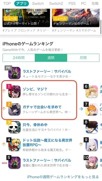 《随机遇见你》多元宇宙连接新作《丧尸是真的吗?》