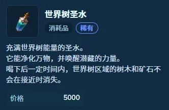 《幻兽帕鲁》1.0正式版新增材料介绍