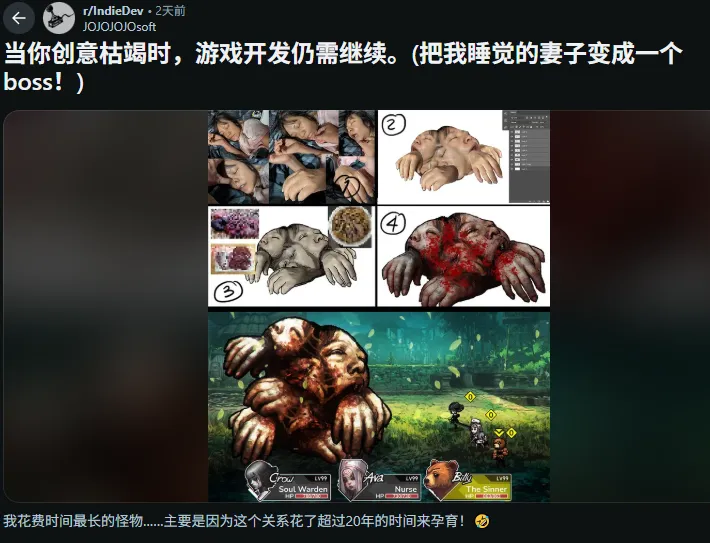 《BillytheHero》开发者创意枯竭设计妻子为BOSS