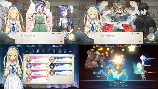 《梦幻魔法公主》销量突破30万