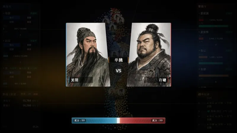 《隐名三国》