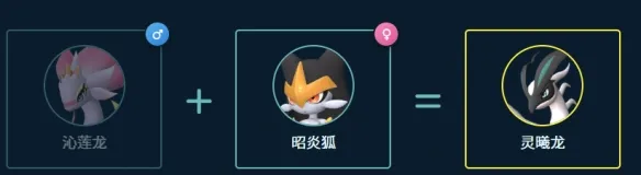 《幻兽帕鲁》1.0正式版前期工作帕鲁配种攻略