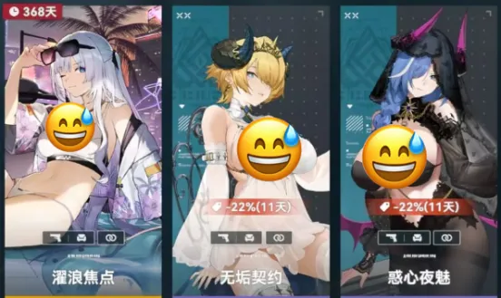 《少前2》剧情大爆发