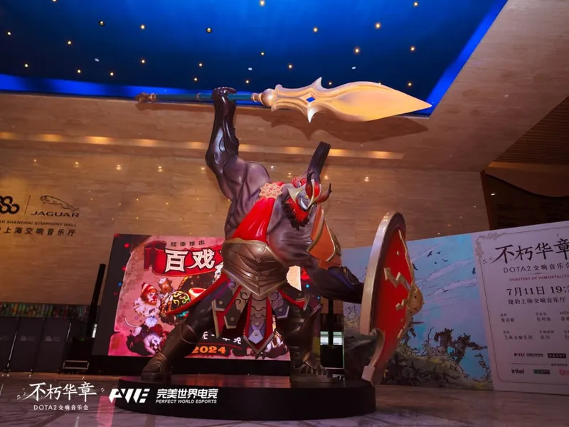 《DOTA2》全球首场交响音乐会圆满落幕