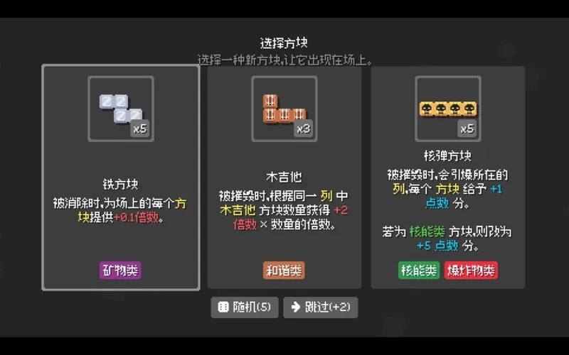 《爆连方块》登陆Steam