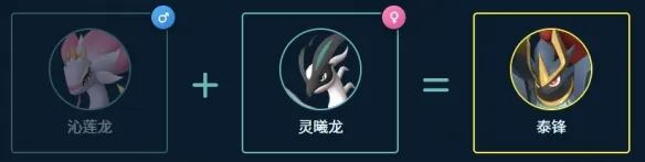 《幻兽帕鲁》1.0正式版前期工作帕鲁配种攻略