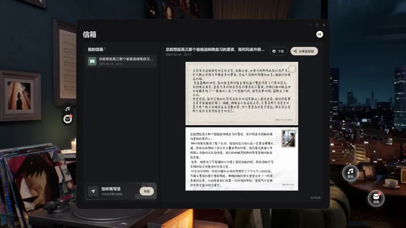 《BSide:OliviaLin》抢先体验