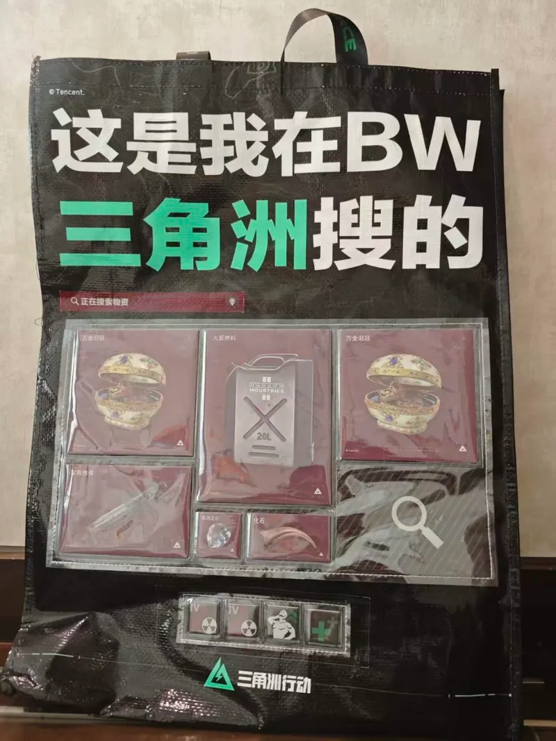 《三角洲行动》BW2026展台盛况