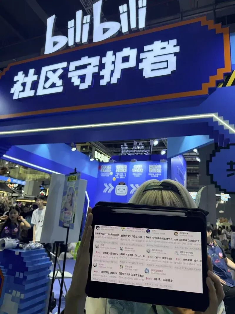 《原神》米哈游诉B站不正当竞争