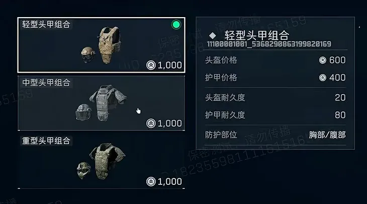 《三角洲行动》黑潮爆破模式上线