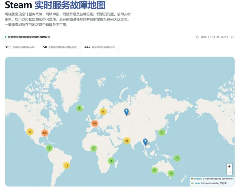 Steam经历短暂全球大范围宕机