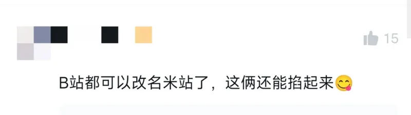 《原神》米哈游诉B站不正当竞争