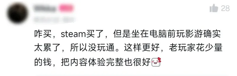《情感反诈模拟器》移动端骨折价解析
