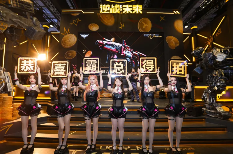 《逆战:未来》BW2026展台盛况