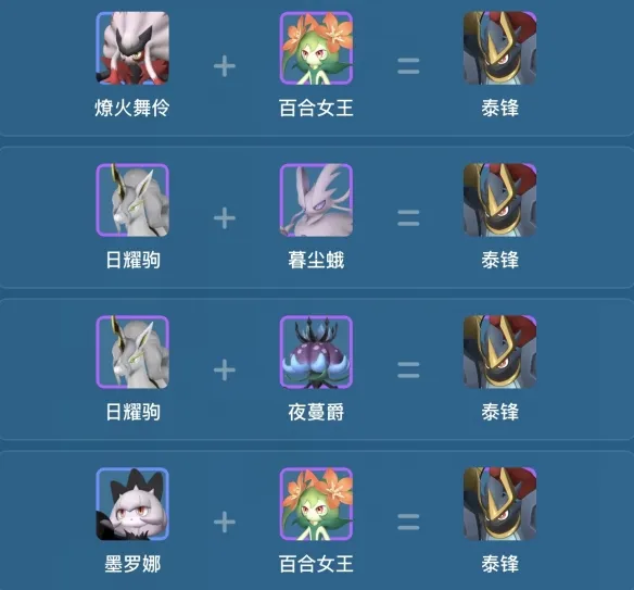《幻兽帕鲁》1.0毕业工作帕鲁配种攻略