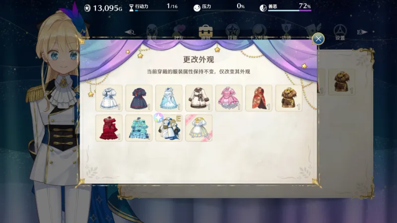 《梦幻魔法公主》销量突破30万