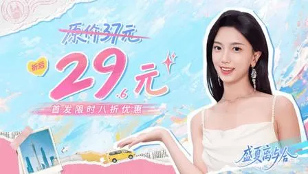 《情感反诈模拟器》移动端骨折价解析