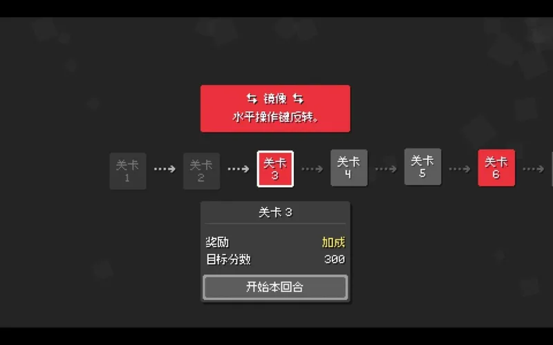 《爆连方块》登陆Steam