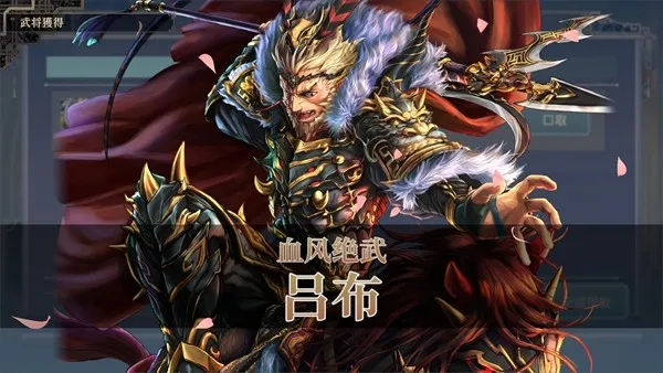 《三国志BOND》抢先体验发售