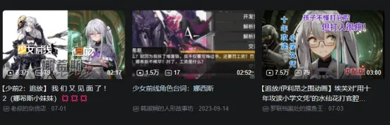 《少前2》剧情大爆发
