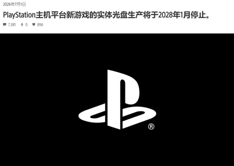 《战争机器:事变日》亮相科隆游戏展