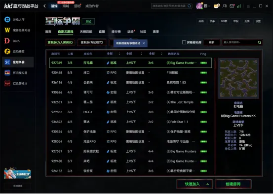 《星际争霸》高难度AI地图训练-KK对战平台技术分享