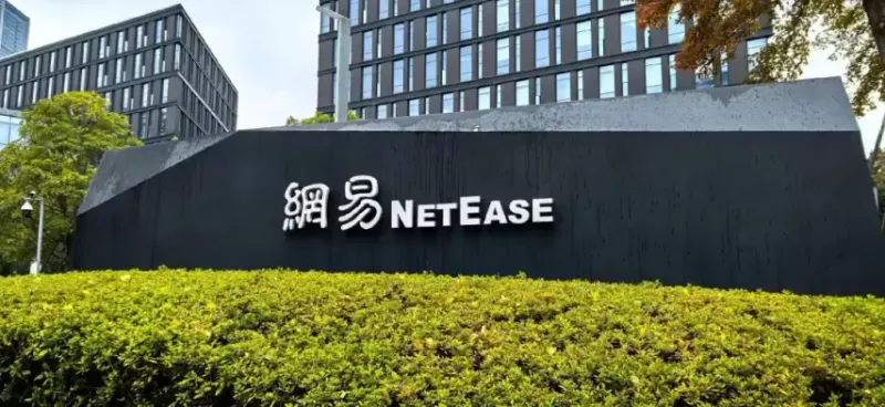 《网易世界杯福利》