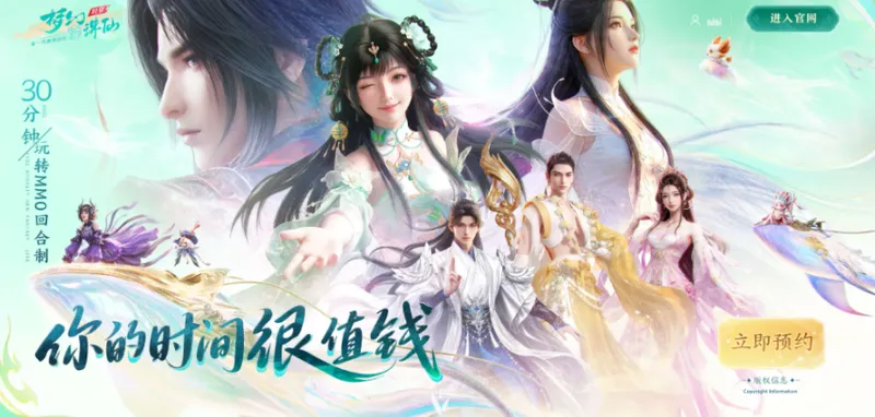 《异环》全球流水破14亿