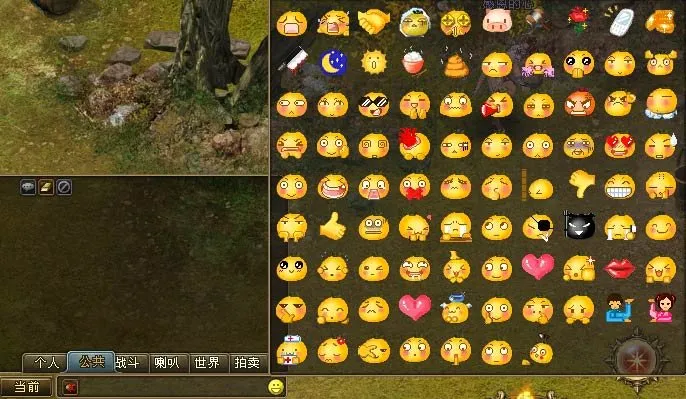 《猎国ol》战场沟通系统