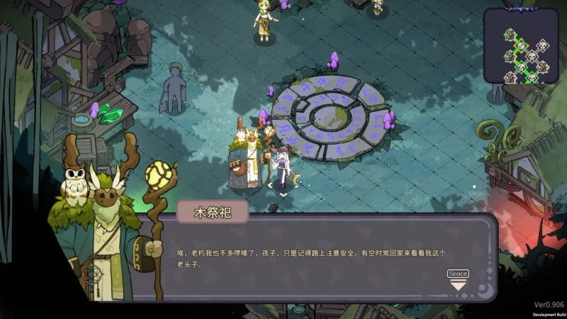 《魔女与龙:元素的祈望》五元素自由搭配